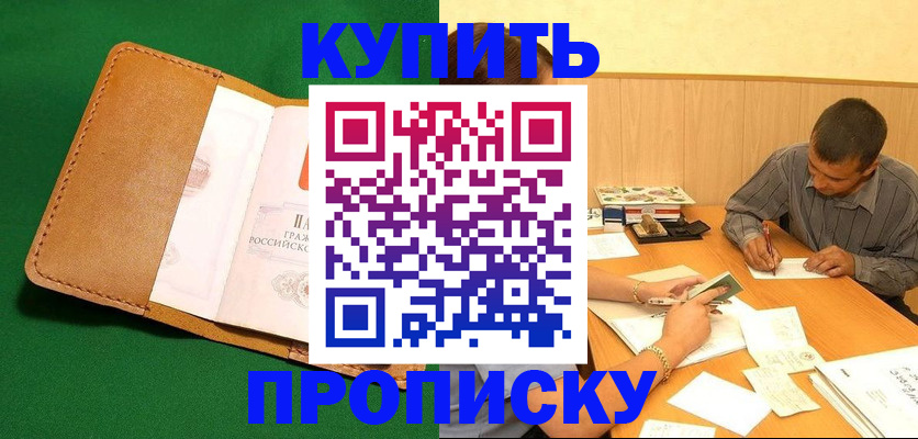 регистрация в Кремёнках