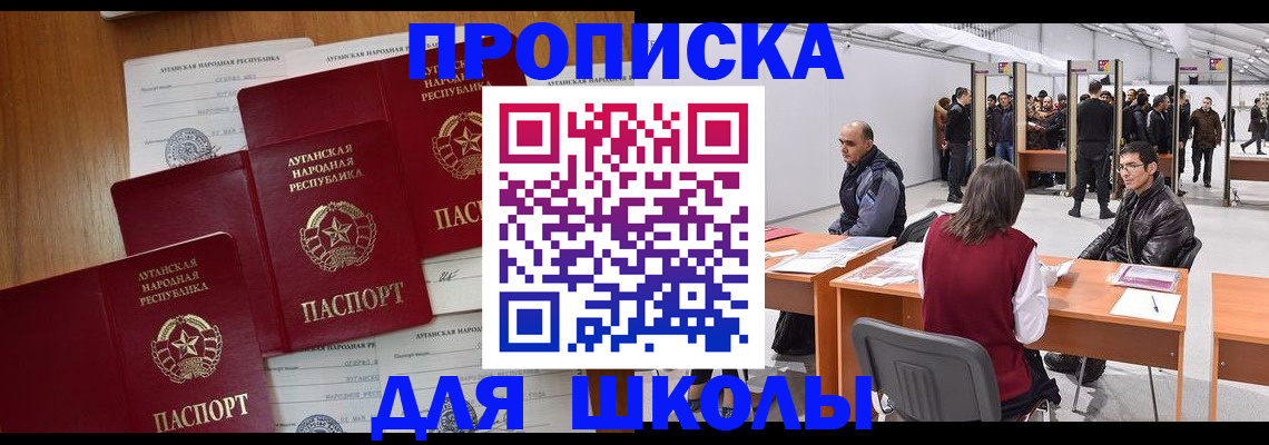 временная регистрация в квартире в Кремёнках